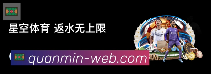 全民彩票购彩大厅平台生态图
